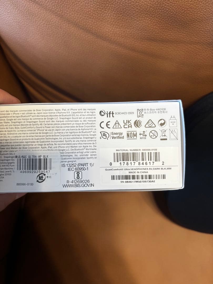 【超美品】Bose QuietComfort Ultra ワイヤレスヘッドホン