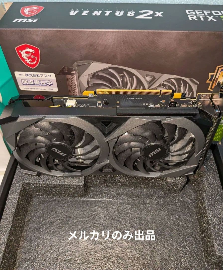 MSI VENTUS 2X GeForce RTX 3060　12gb