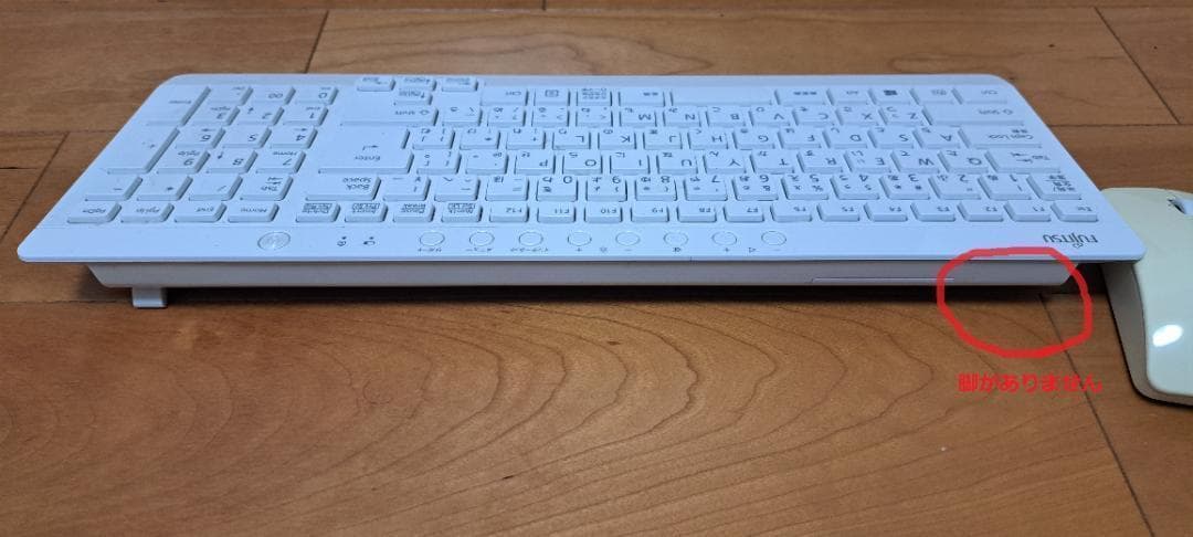 【中古】富士通 ESPRIMO FH53/S　※リカバリメディア付属