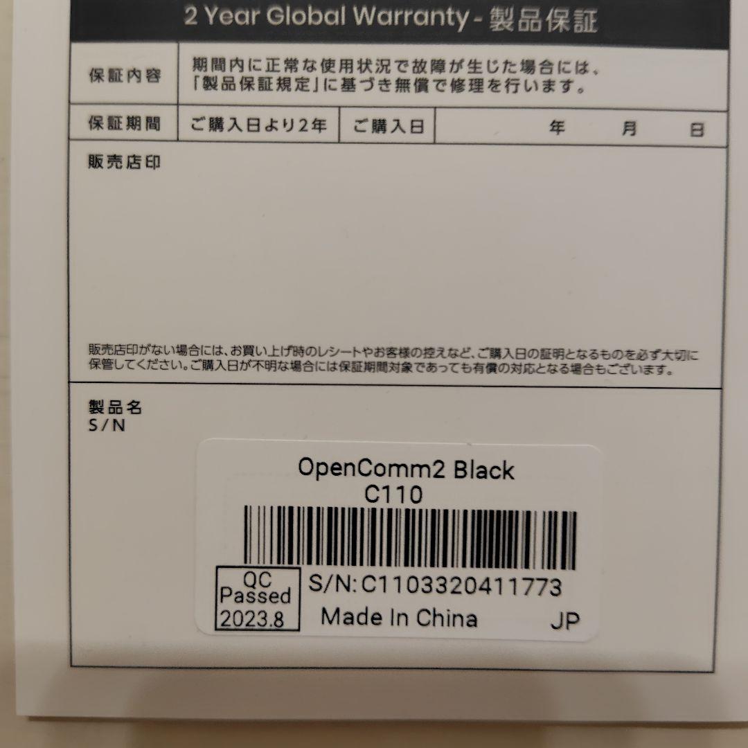 SHOKZ OPENCOMM2 骨伝導イヤホン ワイヤレスマイク