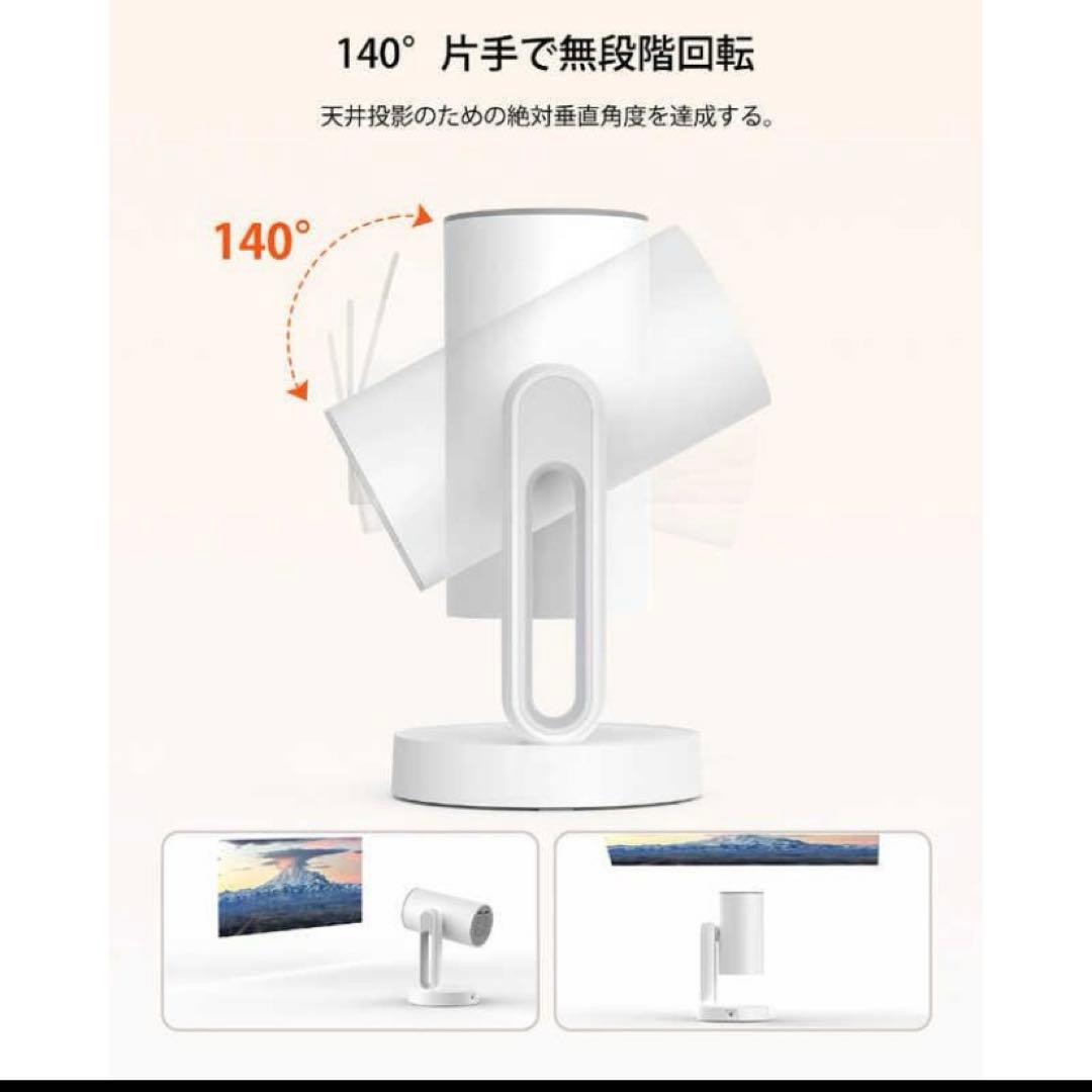 EPOE STARFISH PRO プロジェクター