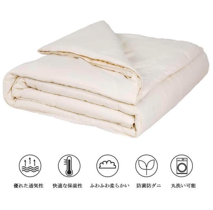 夏は1枚・冬は重ね掛けでオールシーズン大活躍❣高身長も足元スッポリ♪❤掛け布団