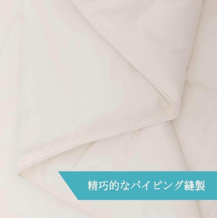 夏は1枚・冬は重ね掛けでオールシーズン大活躍❣高身長も足元スッポリ♪❤掛け布団