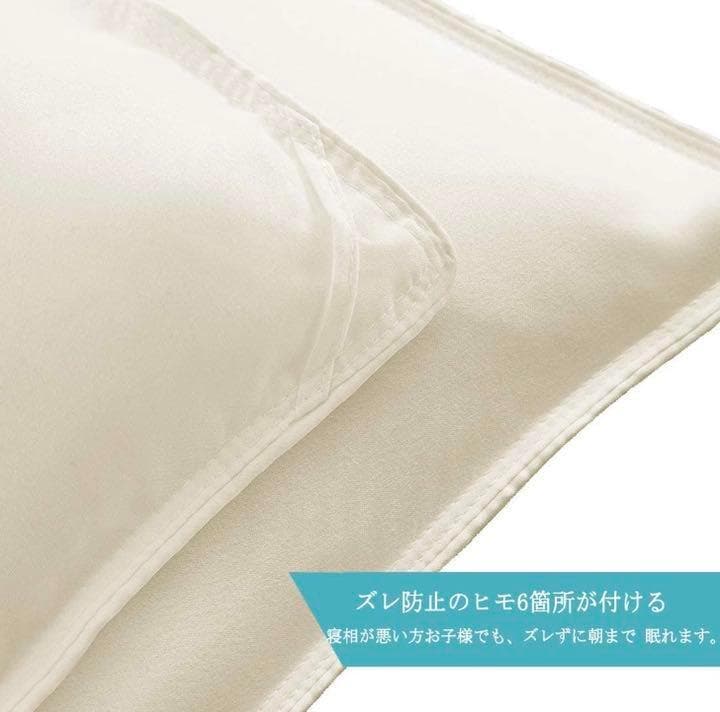 夏は1枚・冬は重ね掛けでオールシーズン大活躍❣高身長も足元スッポリ♪❤掛け布団