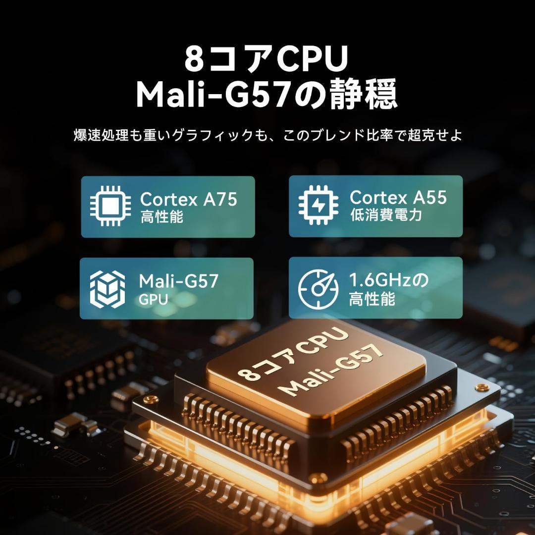 タブレット 11インチ Android 15 Wi-Fi 16GB+128GB