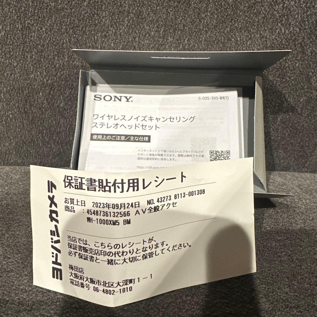 訳あり Sony WH-1000XM5 ケースのみ未使用