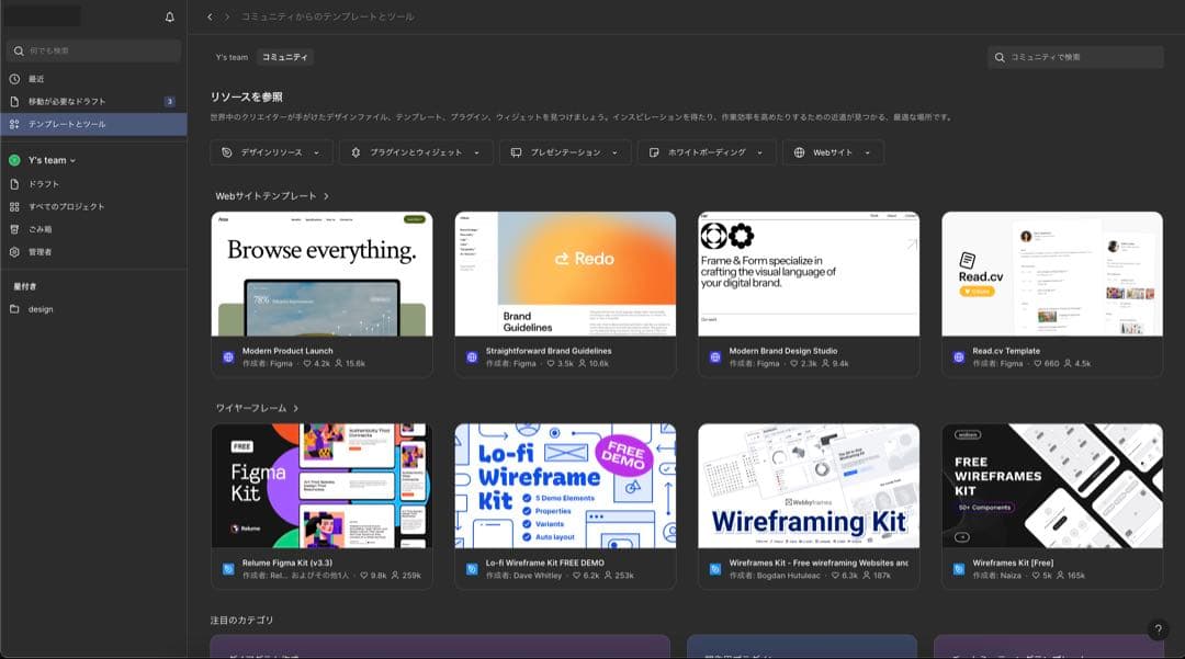 美品MacBook Pro i7 【MacOS 2023年／512GB／16GB