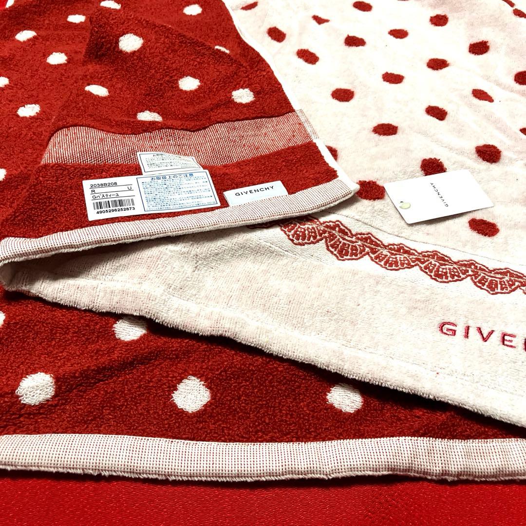 GIVENCHY バスタオル・フェイスタオル・ゲストタオル3点セット　未使用品