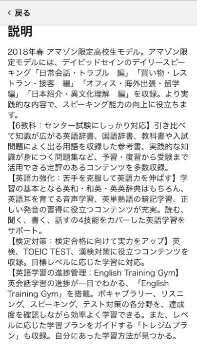 【最終値下げ】CASIO 【新品】【未使用】定価32250円