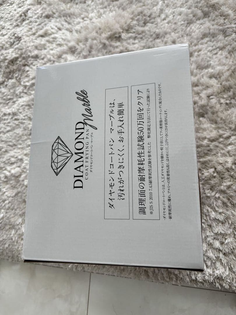 新品　未使用　アイリスオーヤマ ダイヤモンドコートパン 12点セット