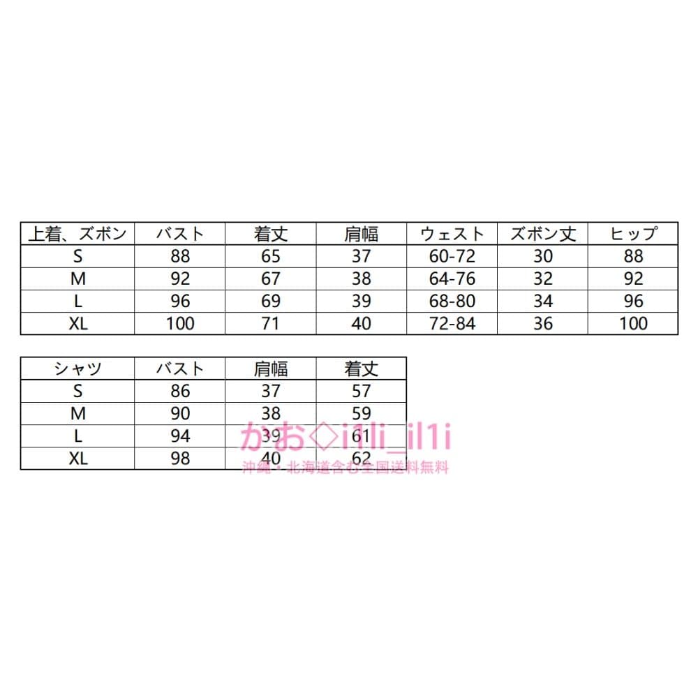 刀剣乱舞 五虎退 武士服 コスプレ衣装