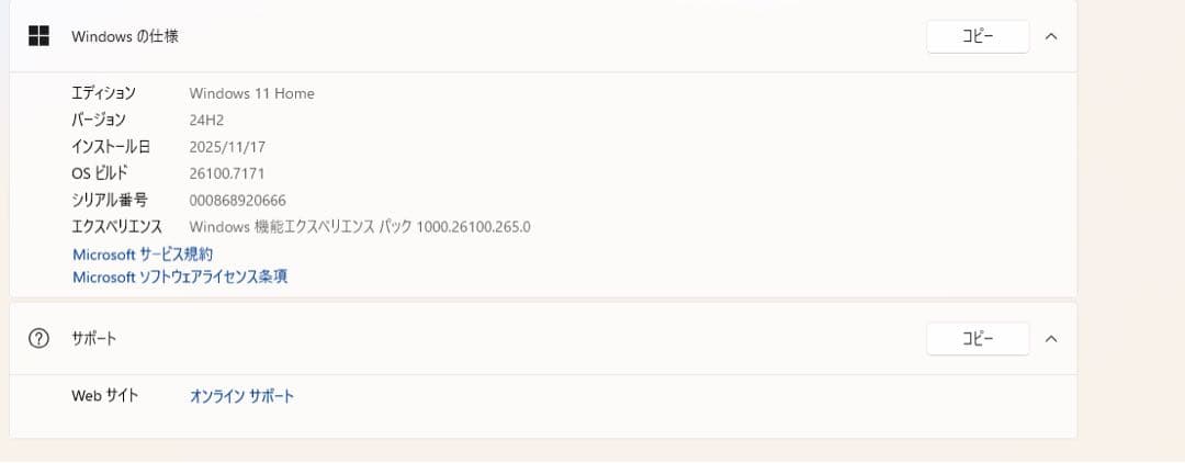 T*M様 Surface Laptop Go アイスブルー マウス付き