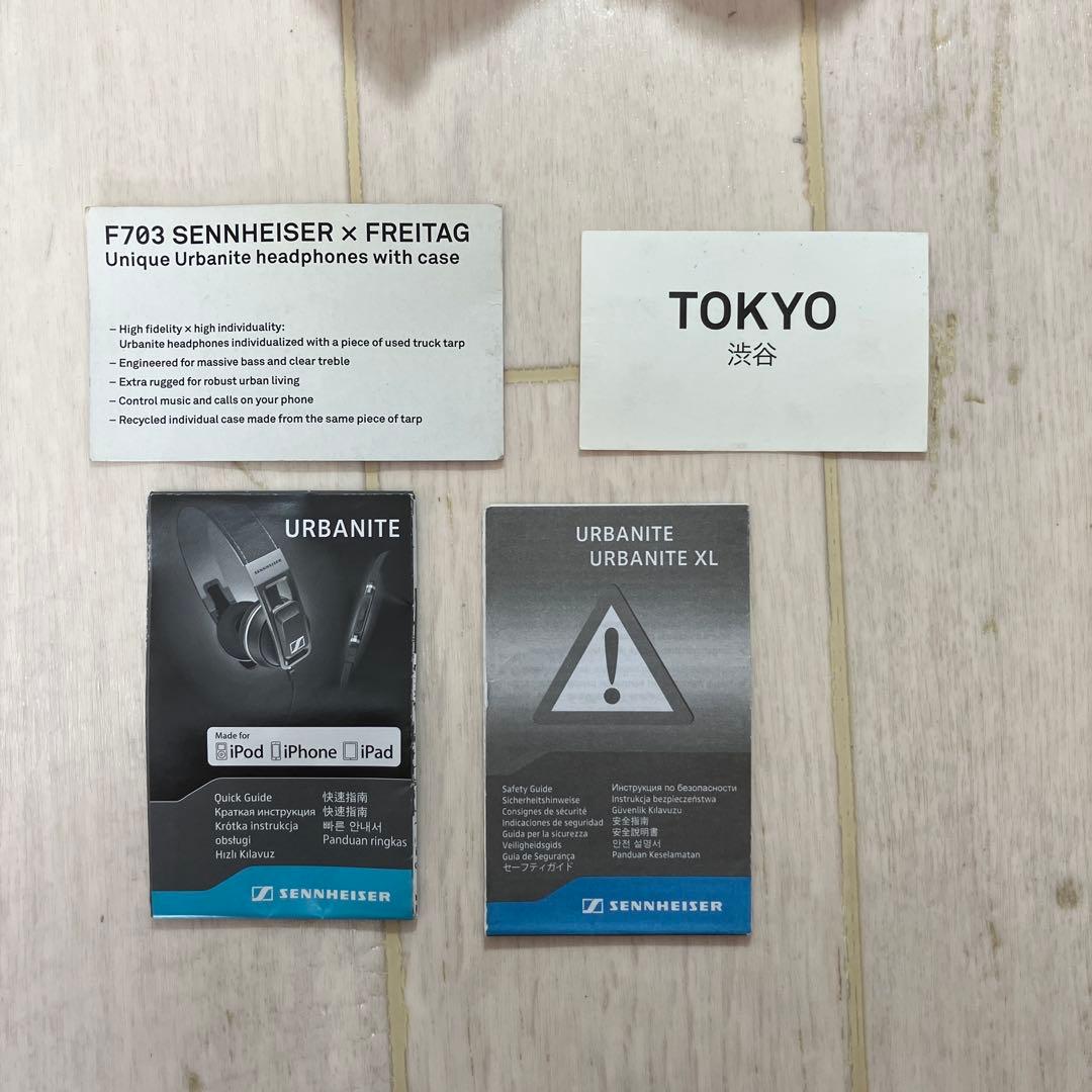 フライターグ F703 SENNHEISER × FREITAG ヘッドフォン