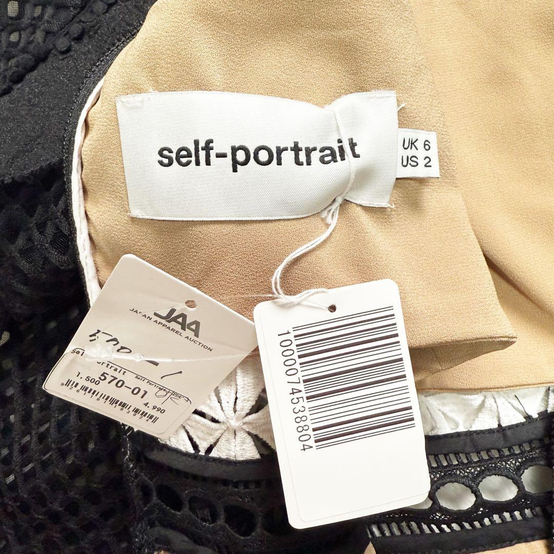 【新品未使用】セルフポートレイト ジオメトリック ミニドレス UK6