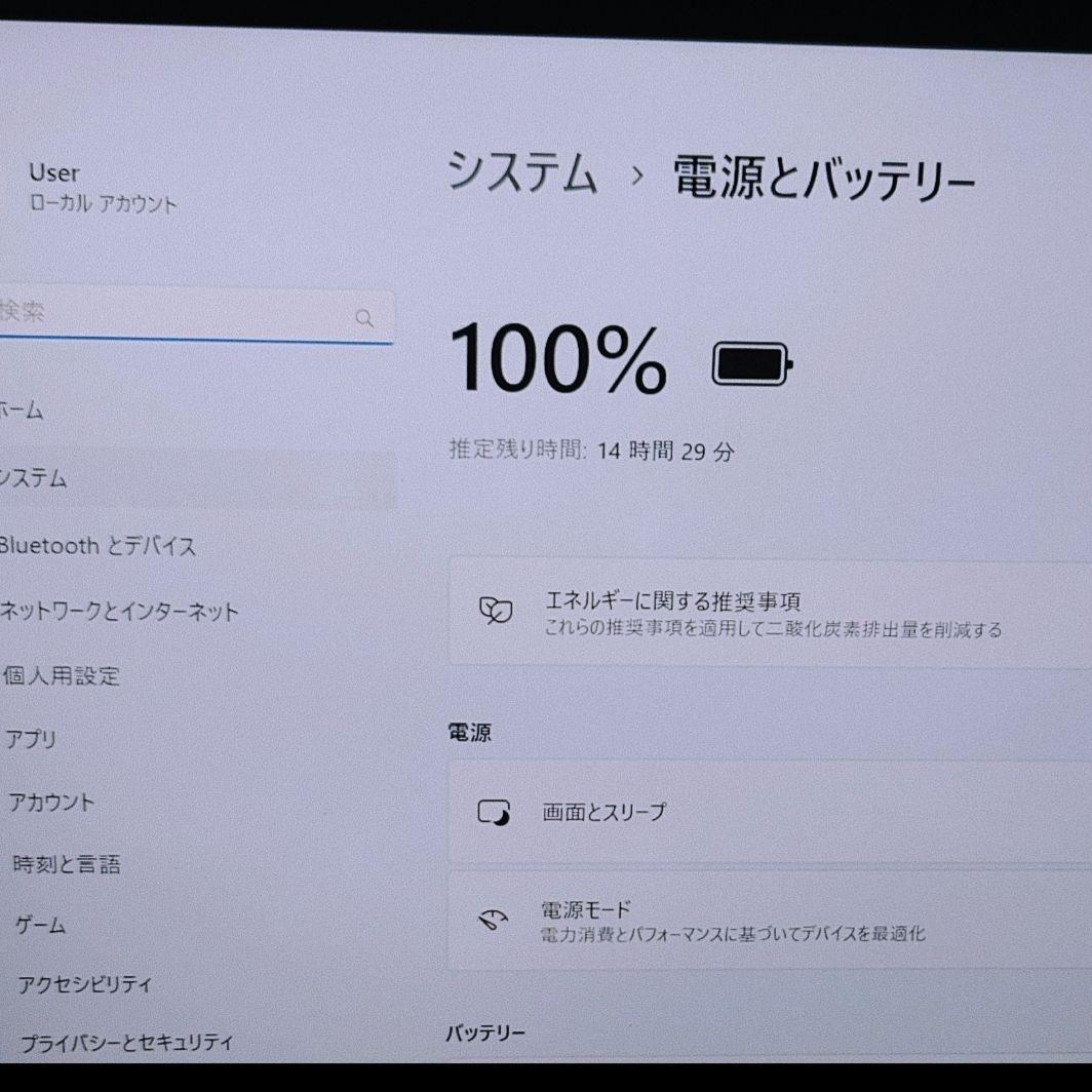 2024年 日本製 超美品 HP 爆速 13世代 i7 新32GB 新品1TB