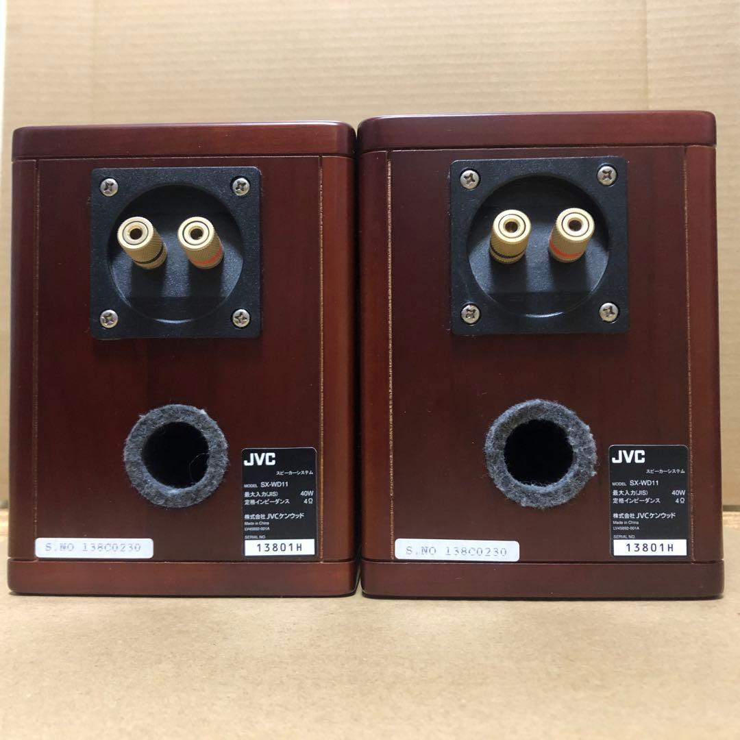 JVC SX-WD11 ウッドコーンスピーカー Victor ビクター WOOD