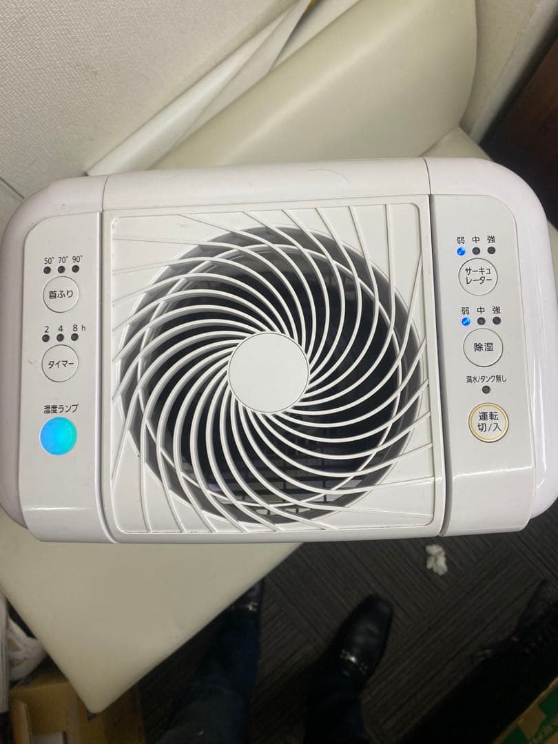 IRIS OHYAMA 除湿機除湿器衣類乾燥 アイリスオーヤマ サーキュレータ