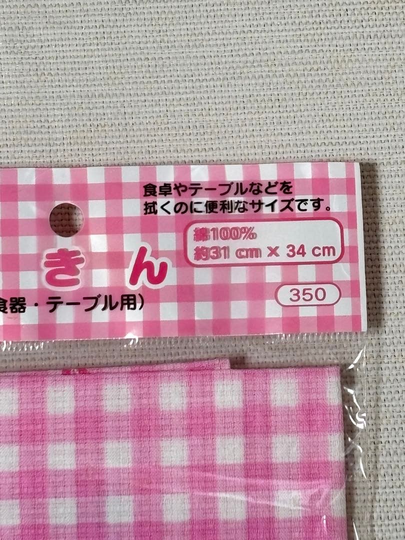 希少 ハローキティ✨フルーツ柄 ノート メモ帳 布巾 4点セット新品未使用