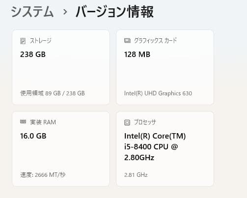 ■■■ Dell OptiPlex 3060 デスクトップPC ■■■