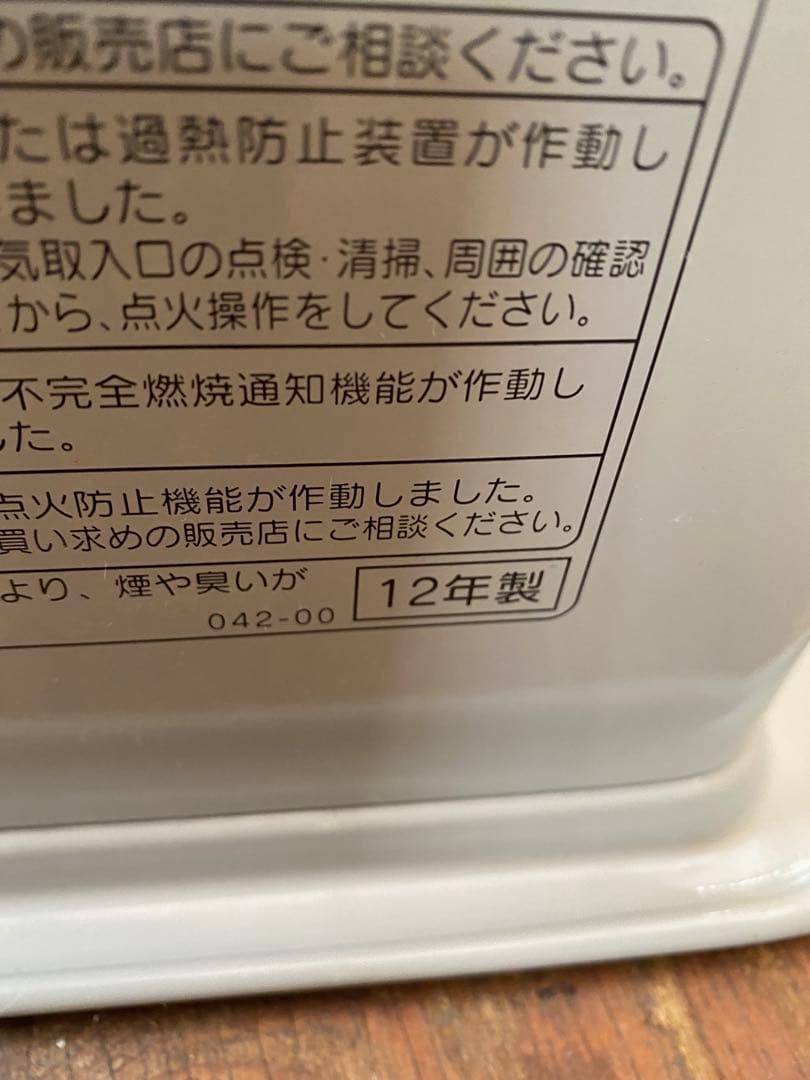 CORONA石油ファンヒーター【完動品】ツ