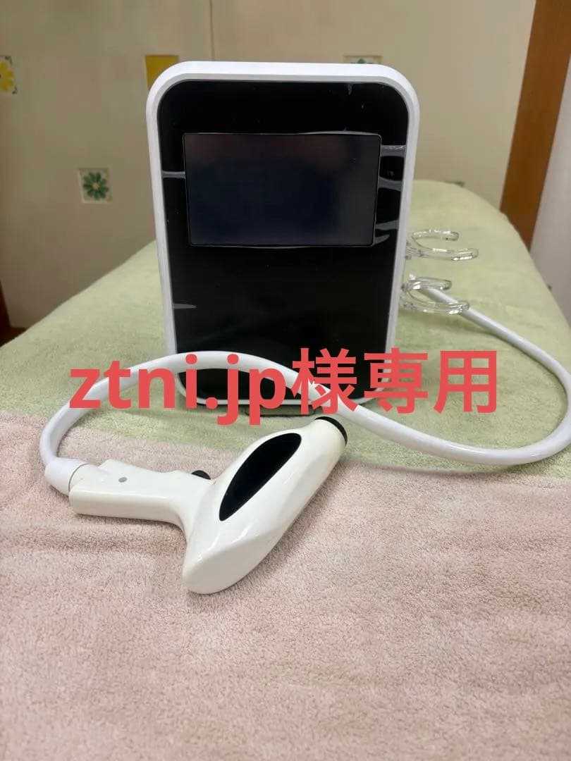 サーマルリフトS