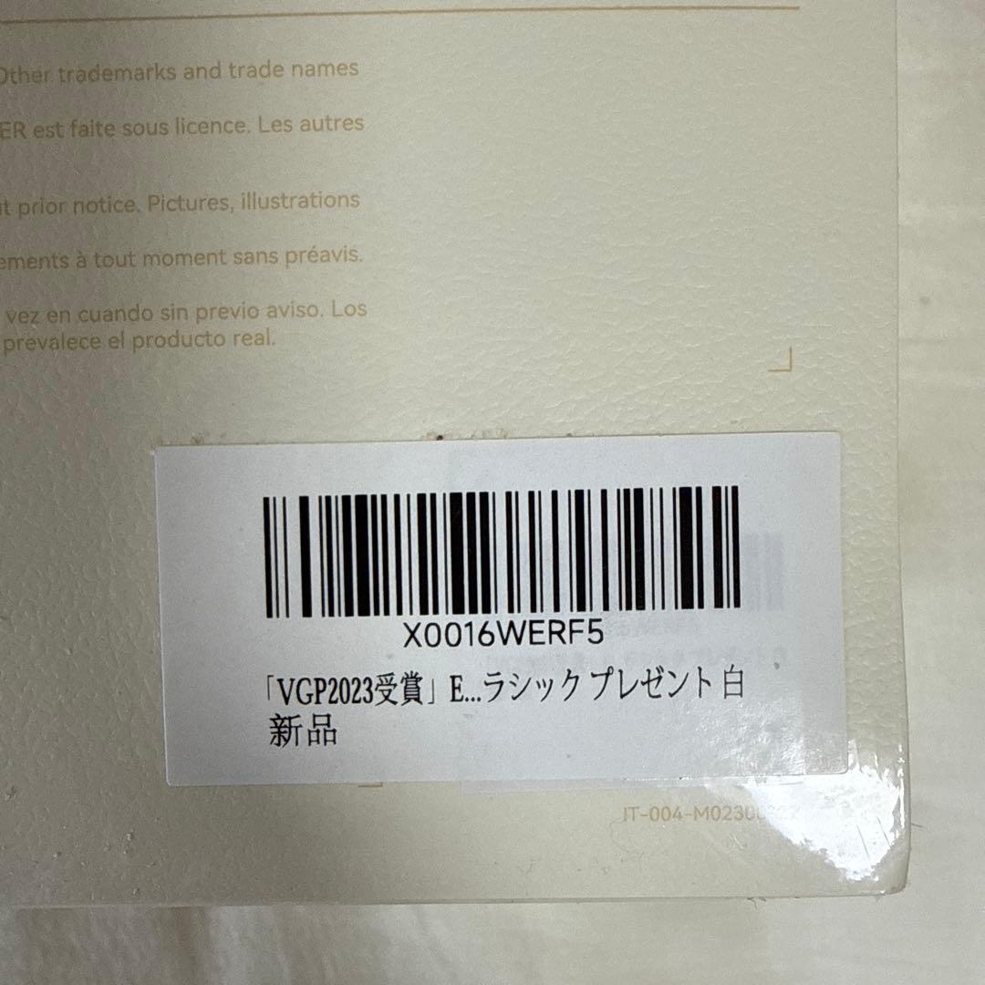 EDIFIER MP230 ポーダブルBIuetoothスピーカー ホワイト