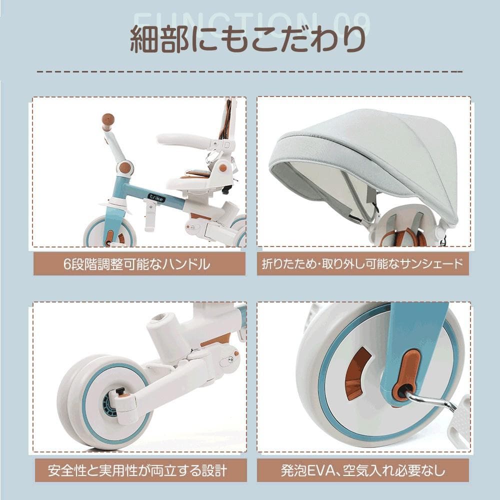 三輪車 子供用三輪車 折りたたみ 手押し 乗用玩具 幼児用 キッズバイクおしゃれ