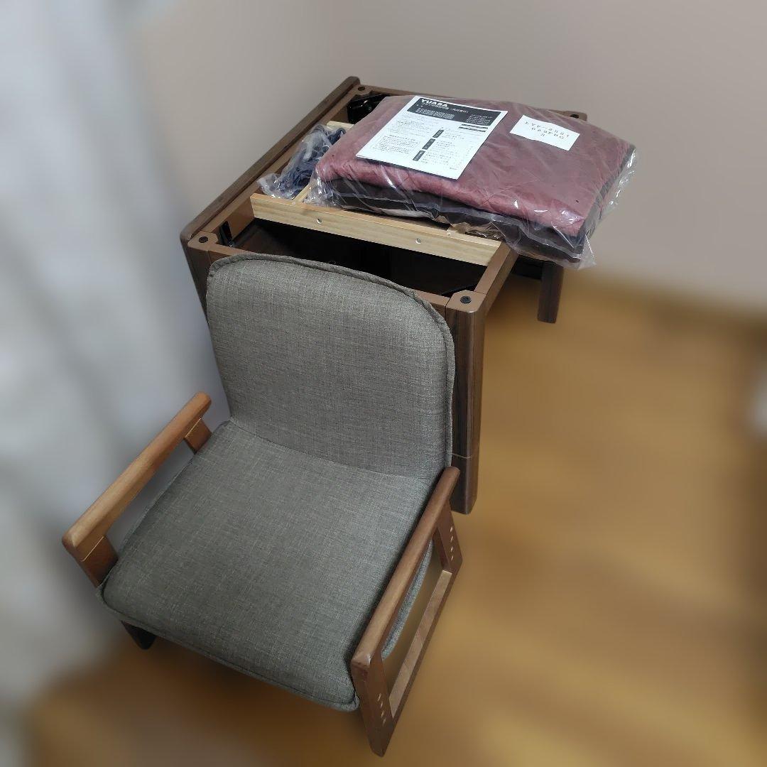 [新品]ユアサプライムス YUASA おひとり様こたつ なごみワイドひとりこたつ