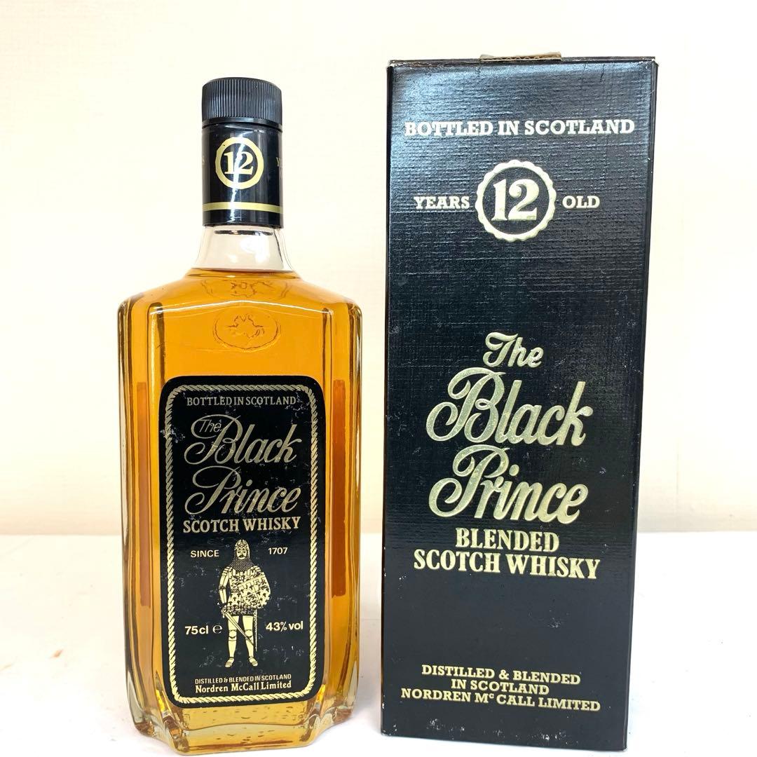 ①古酒　3本セット