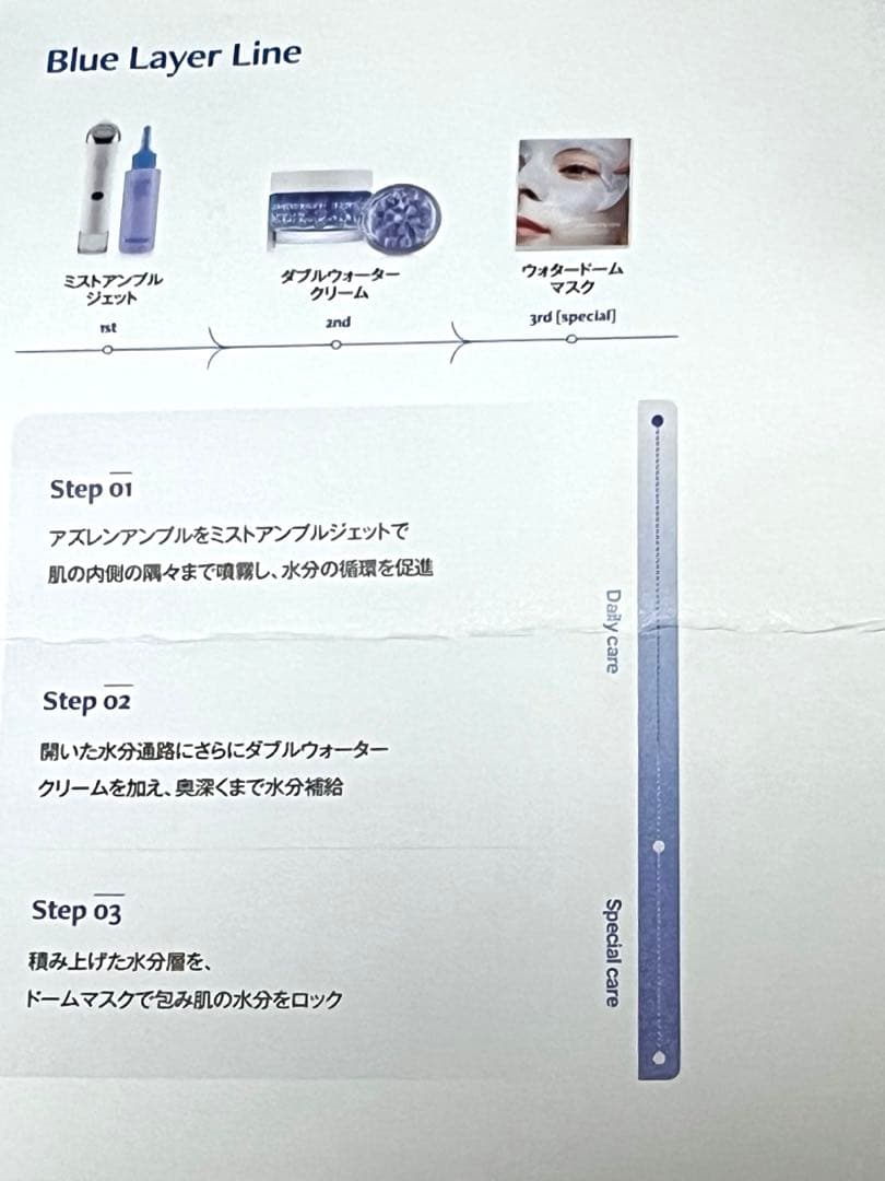 値下げ中メディテラピーブルーレイヤーミストアンプルジェット美顔器セット