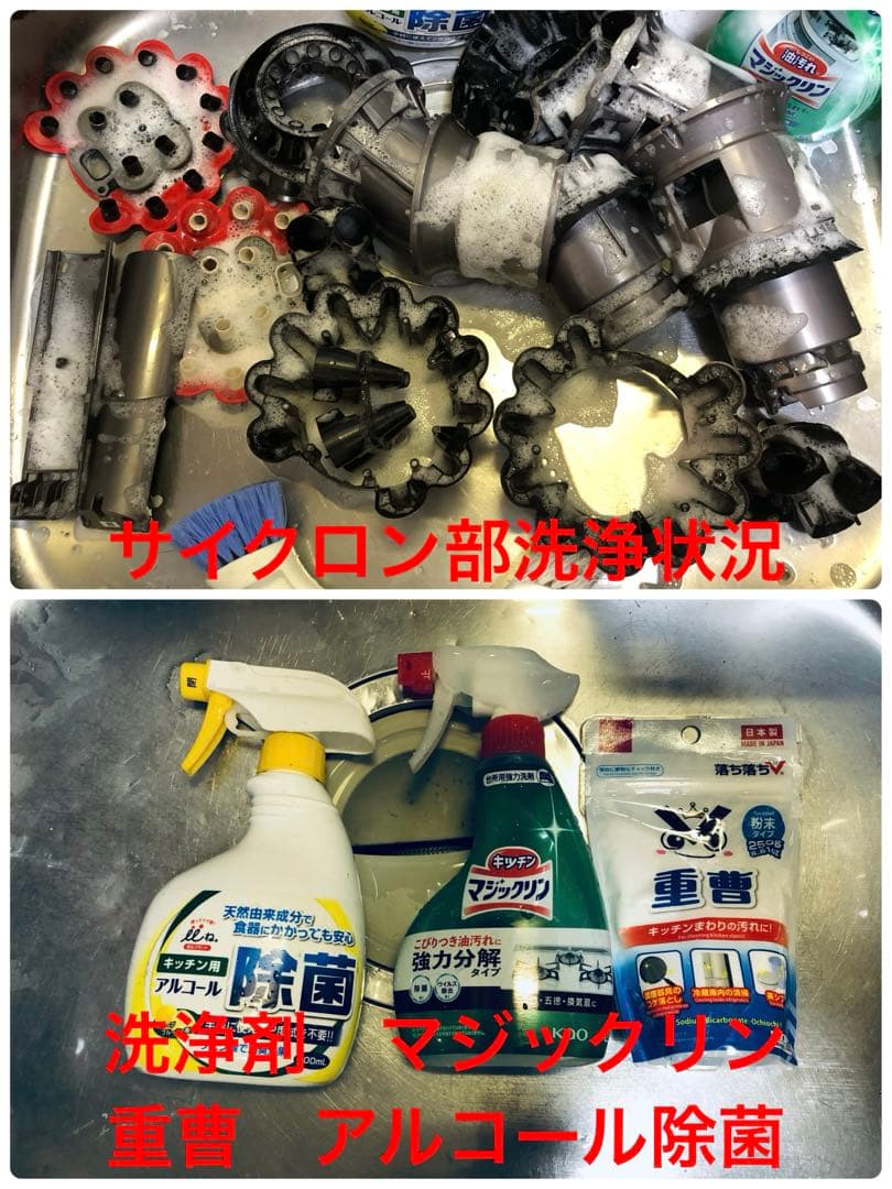 ダイソン⑦V10SV12absolute仕様 新品パイプ　２ヘッド装備フルパーツ