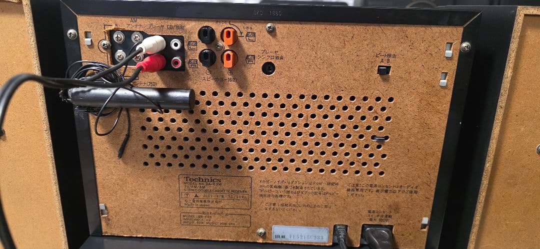 ラジオ・コンポ Technics SA-K3W