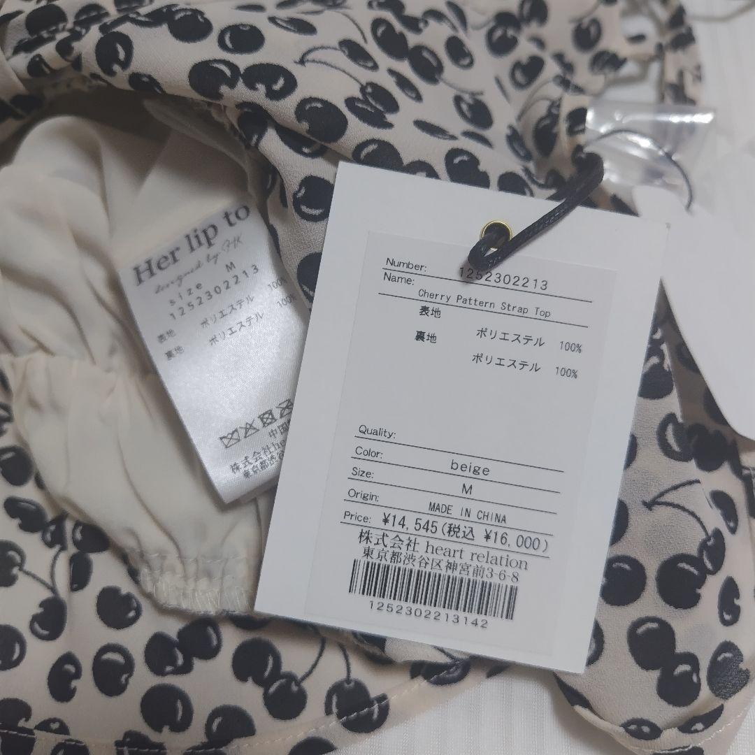 【新品タグ付き】　Cherry Pattern Strap Top