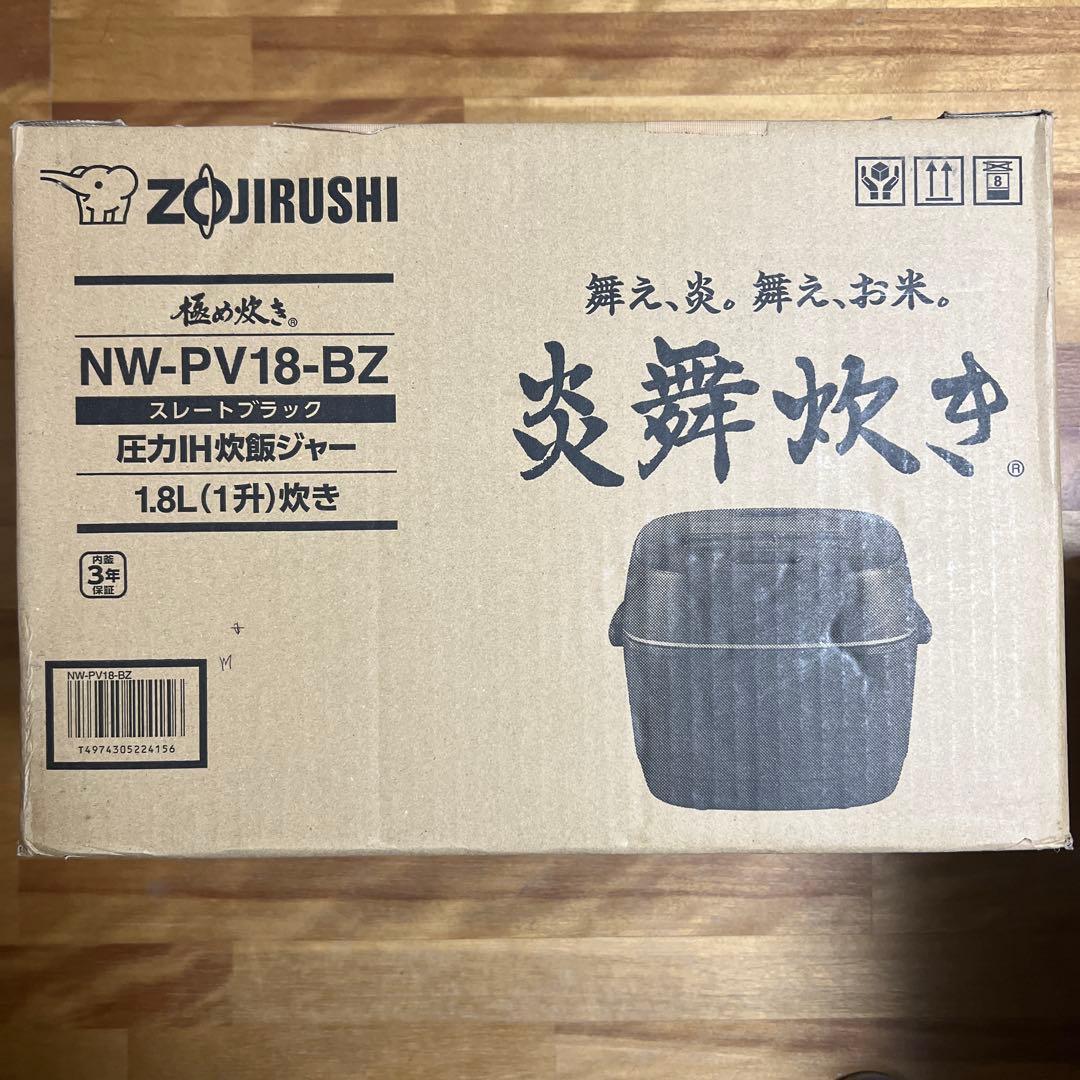 圧力IH炊飯ジャー NW-PV18-BZ