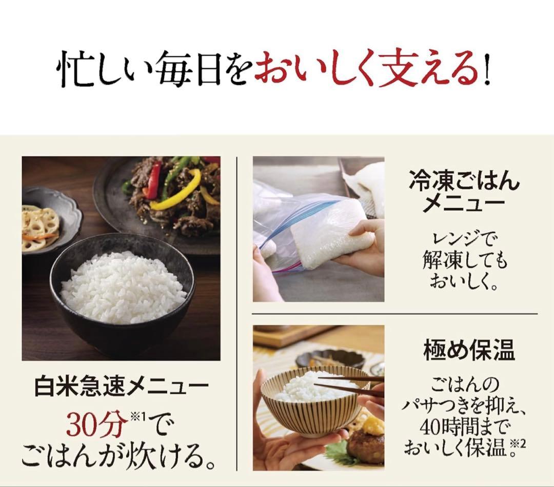 圧力IH炊飯ジャー NW-PV18-BZ