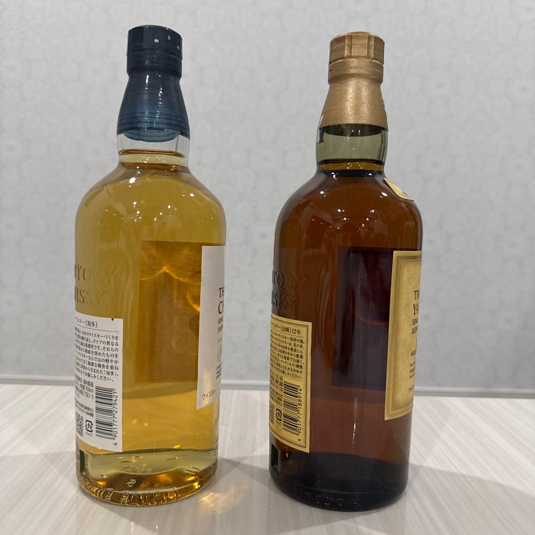 山崎12年と知多のウイスキーセット