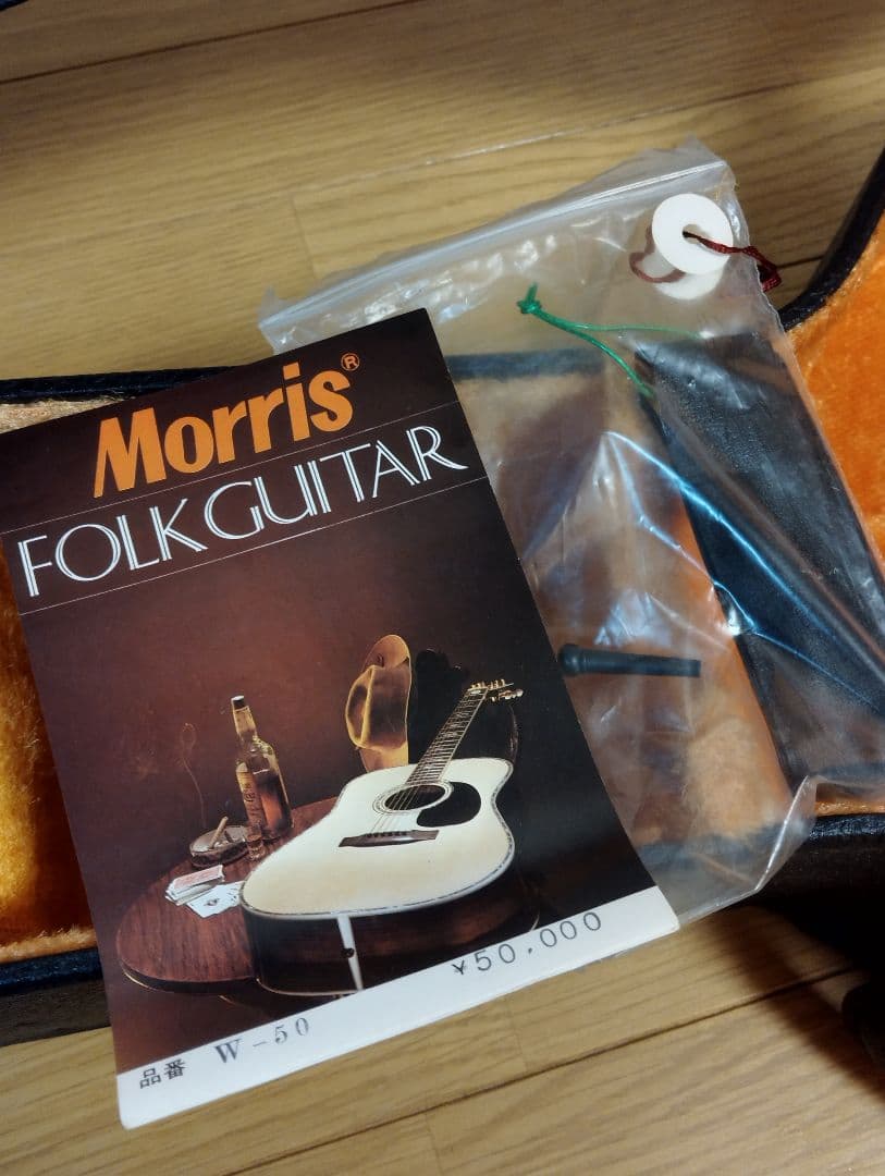 Morris W-50 1977年製 ハードケース付