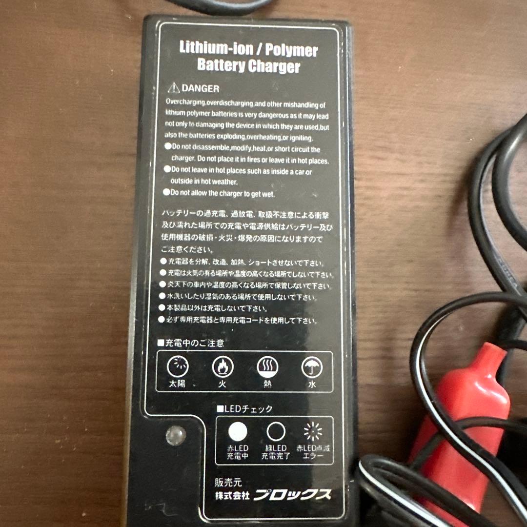 プロックス　リチウムイオンバッテリー　LIB-6600