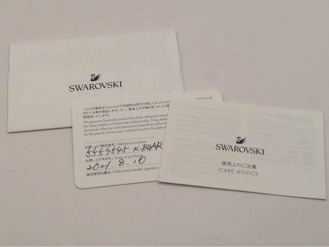 【未使用品】SWAROVSKI スワロフスキー マイリトル クリスベア