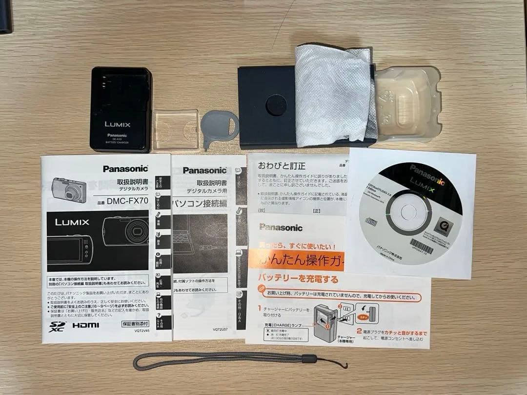 Panasonic LUMIX FX70 コンパクトデジタルカメラ ブルー