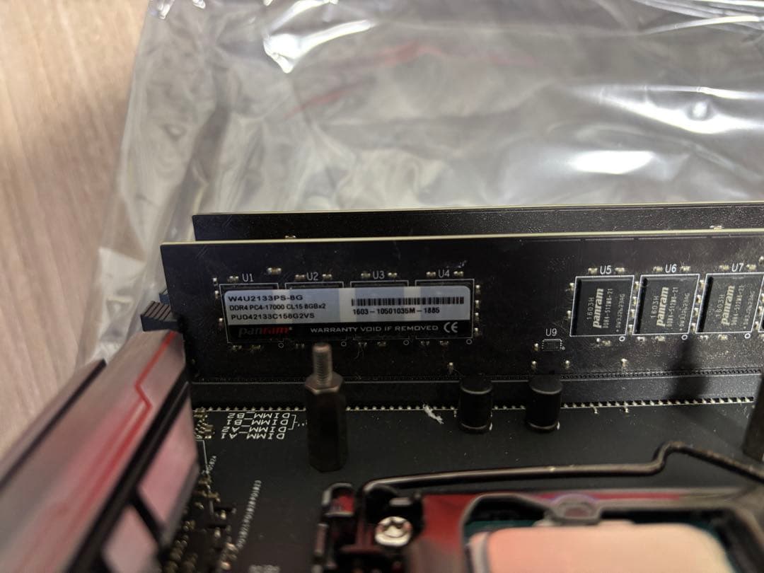 【CPU+マザーボード＋メモリ】Core i7 6700K