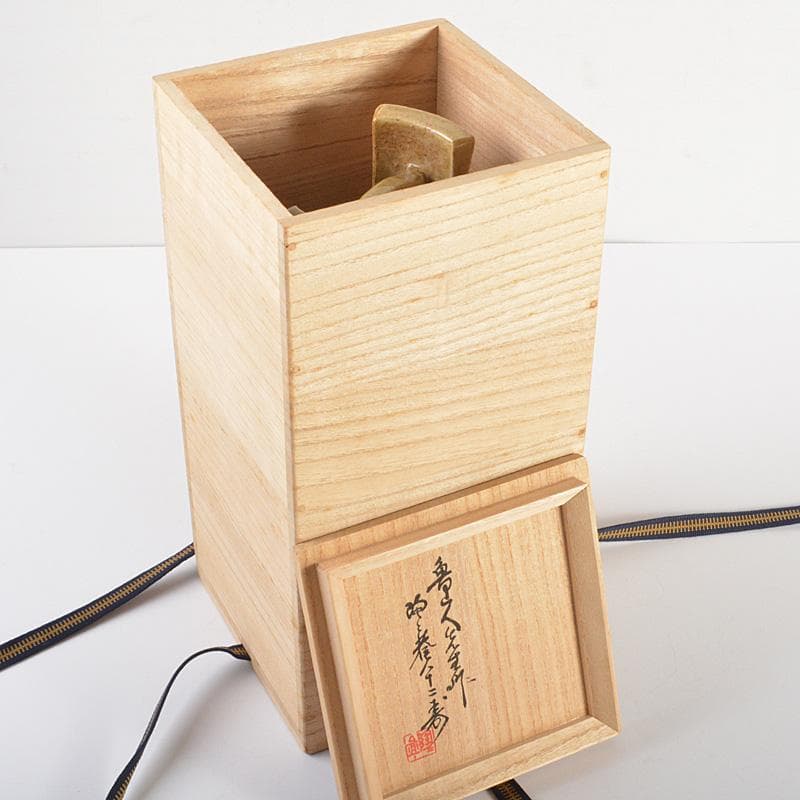 北大路魯山人作　黄瀬戸　切立手桶　黒田陶々庵極め箱　M　R6934