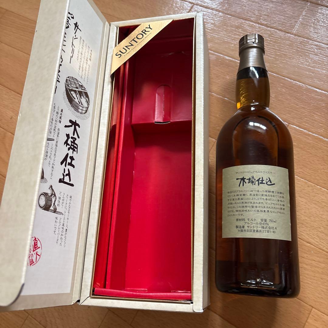 サントリー 木桶仕込 直火蒸留 ウイスキー