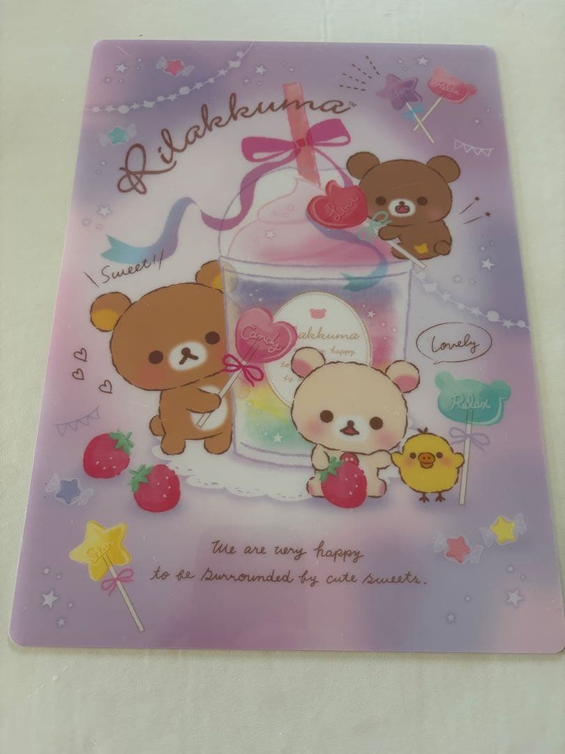 サンエックス新品下敷き10種類以上合計100枚以上