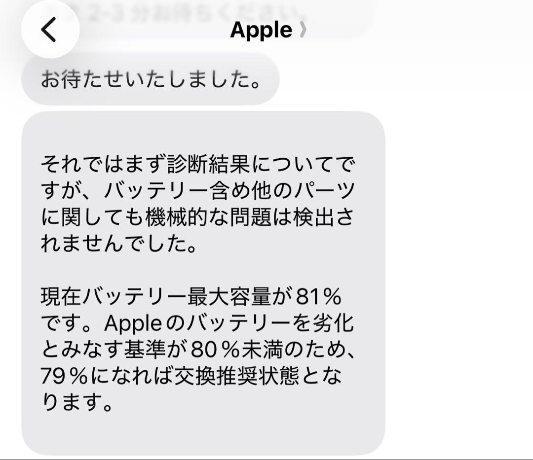 iPad 本体 第8世代