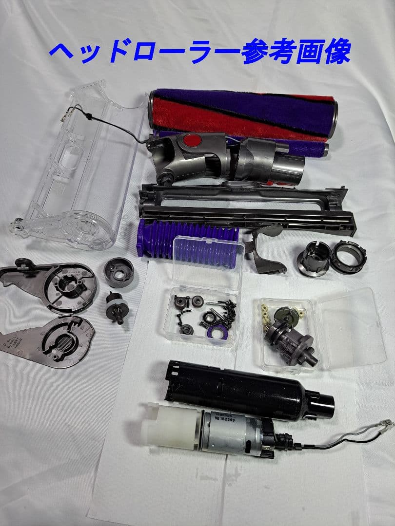 E531 68分 ダイソン コードレス SV12 フロアドック 動作保証有