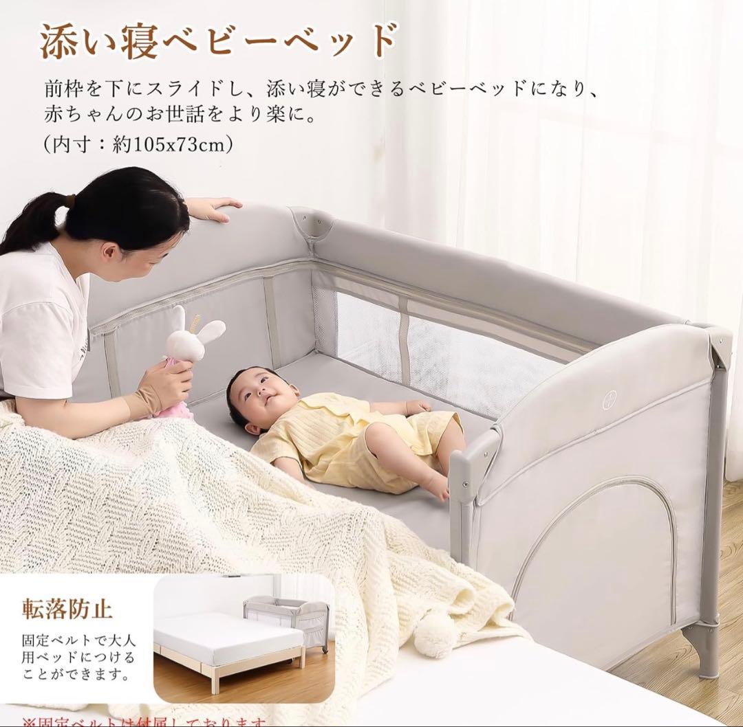 K*o様 多機能ベビーベッド グレー