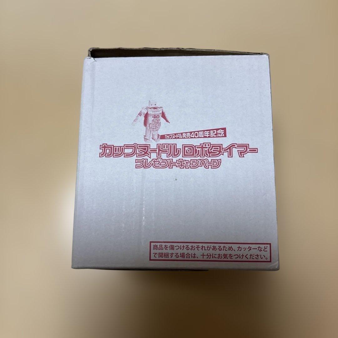 NISSIN カップヌードルロボタイマー40周年記念