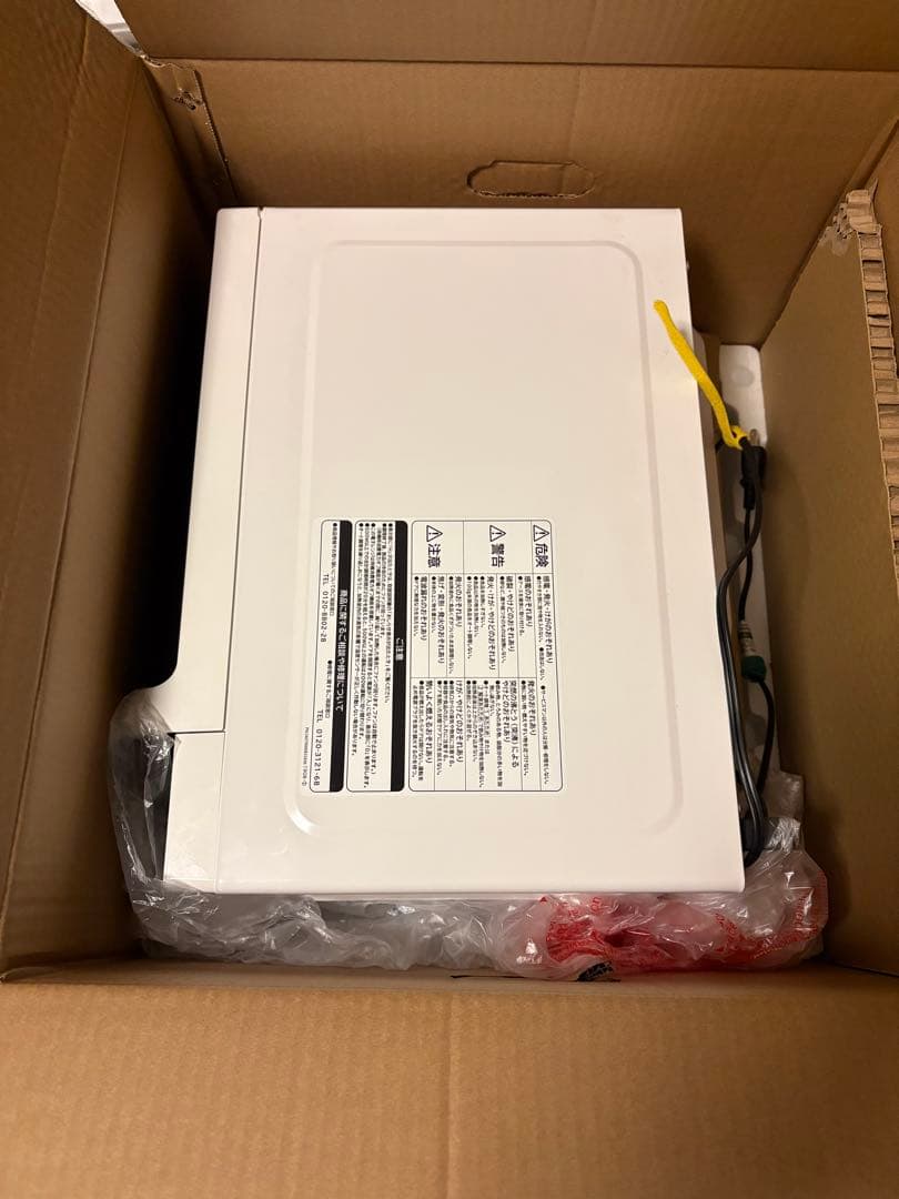 HITACHI HMR-FT183 1000W 電子レンジ