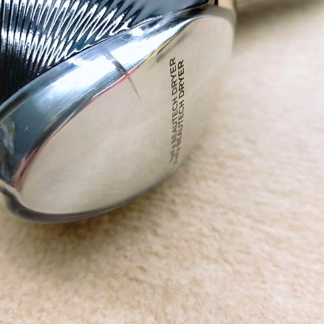 美品❤Refa リファ ビューティック ドライヤー MTG